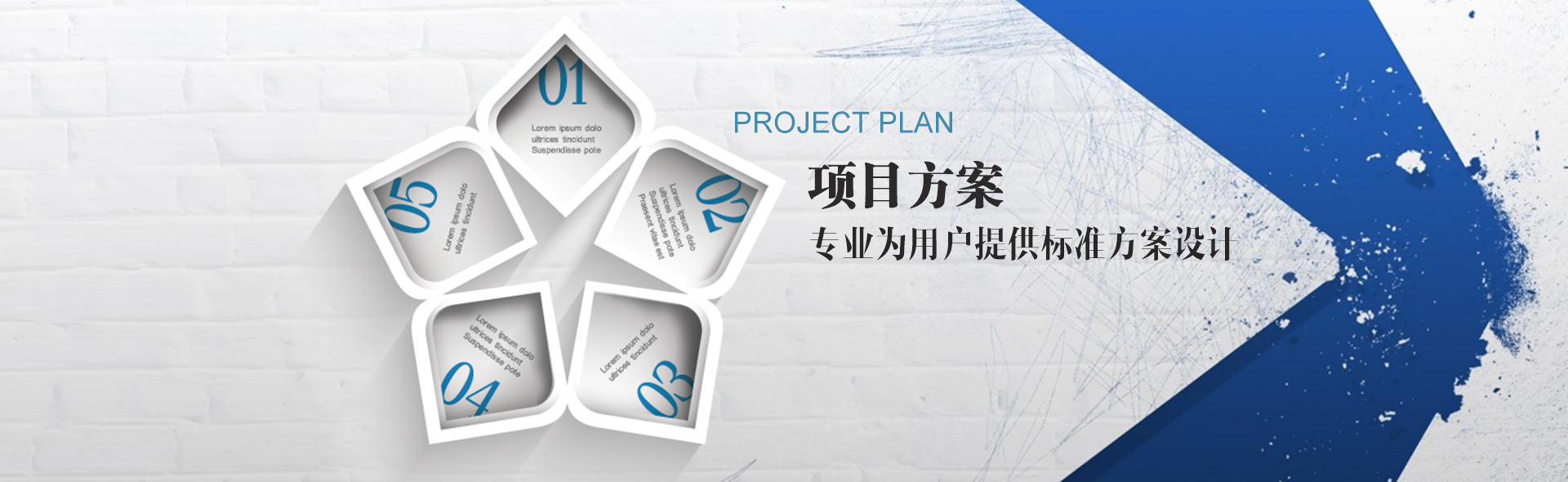 不銹鋼面食發酵箱banner